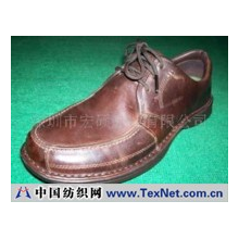 深圳市宏硕鞋业有限公司 -休闲皮鞋